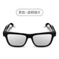 🔥49%korting🔥Smart Sunglasses🕶️